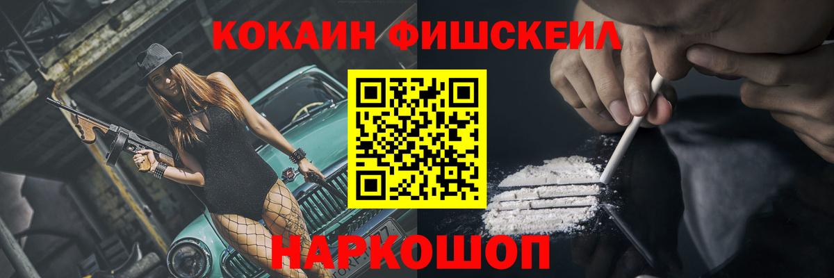 цены   Кокаин Боливия  COCAIN Эквадор  Вход с VPN  Камышин 