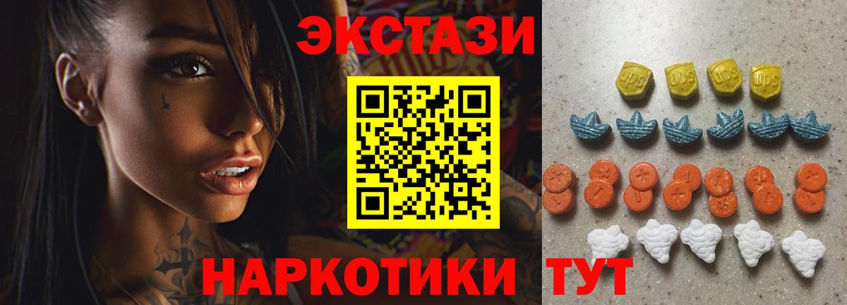Камышин  Ecstasy  Вход с VPN  OMG ONION  Экстази 99%  Экстази Philipp Plein 