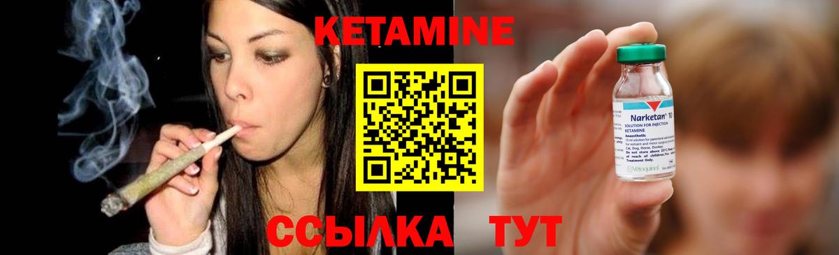 Камышин  КЕТАМИН VHQ  Вход с VPN  это телеграм  КЕТАМИН VHQ 