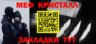 кристаллы Ликино-Дулёво