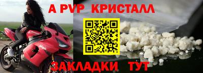 jwh Ливны