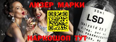 кристаллы Ликино-Дулёво