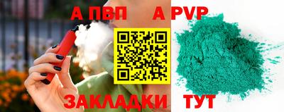 jwh Ливны