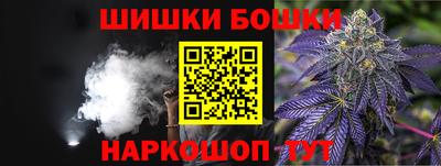 jwh Ливны