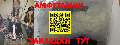 кристаллы Ликино-Дулёво