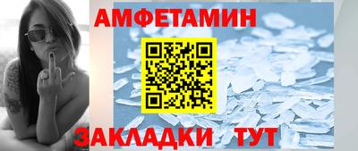 кристаллы Ликино-Дулёво