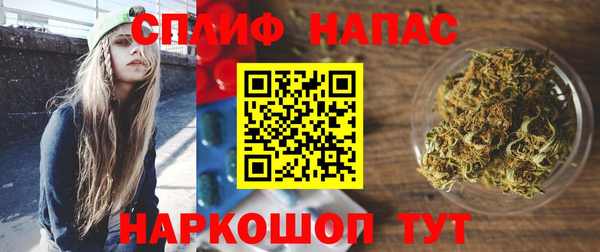 МАРИХУАНА OG Kush  Марихуана White Widow  Камышин  Конопля семена  Конопля марихуана  Вход с VPN 